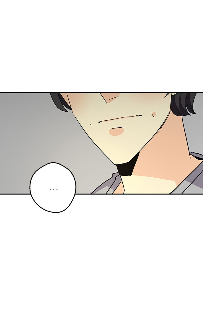 โรงเรียนเหนือมนุษย์ - หน้า 117