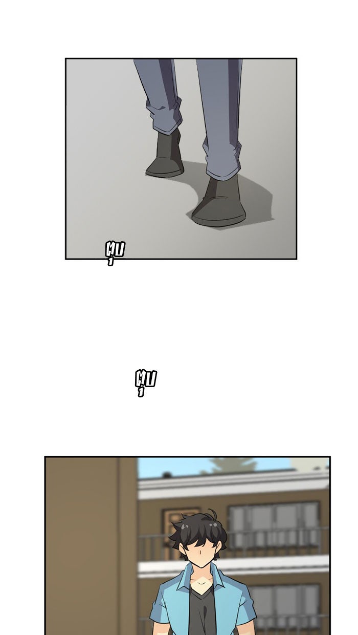 โรงเรียนเหนือมนุษย์ - หน้า 19