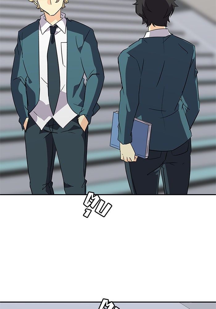 โรงเรียนเหนือมนุษย์ - หน้า 119