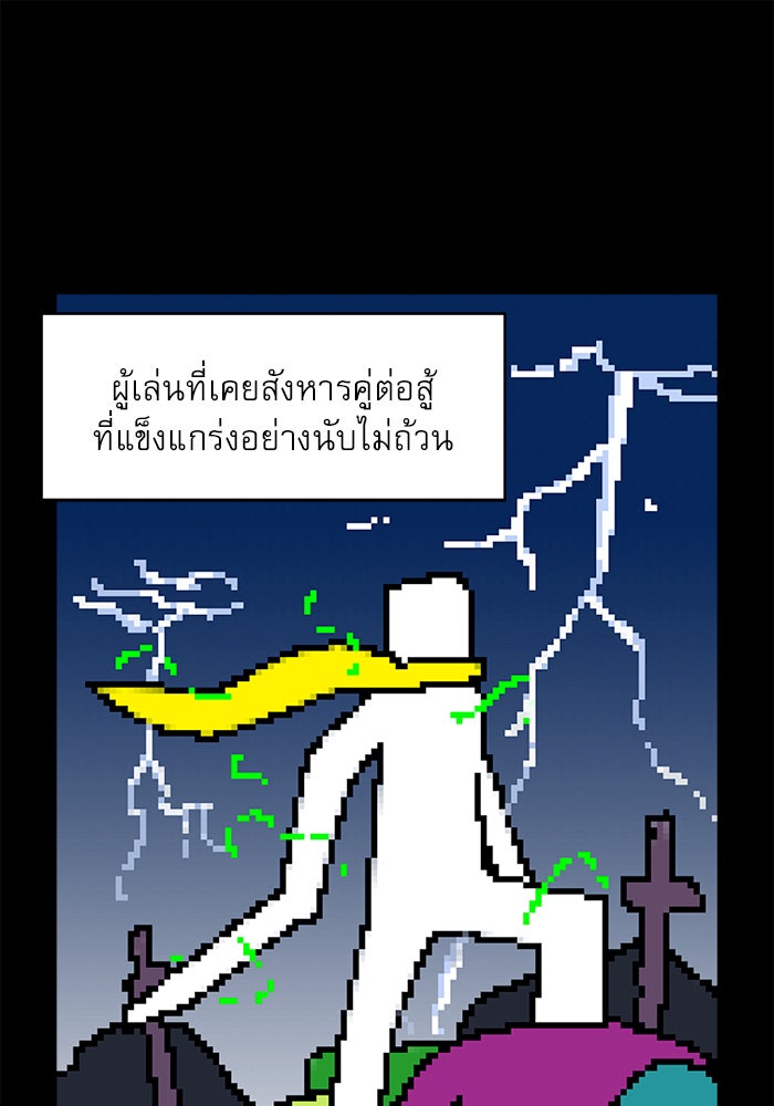 Double Click - หน้า 1