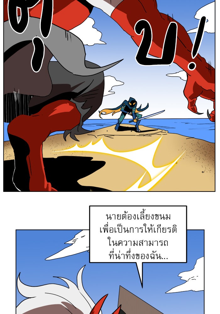 Double Click - หน้า 103