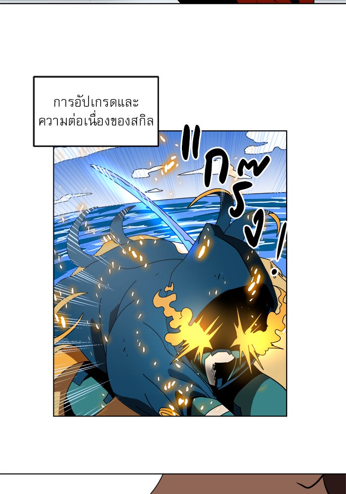 Double Click - หน้า 113