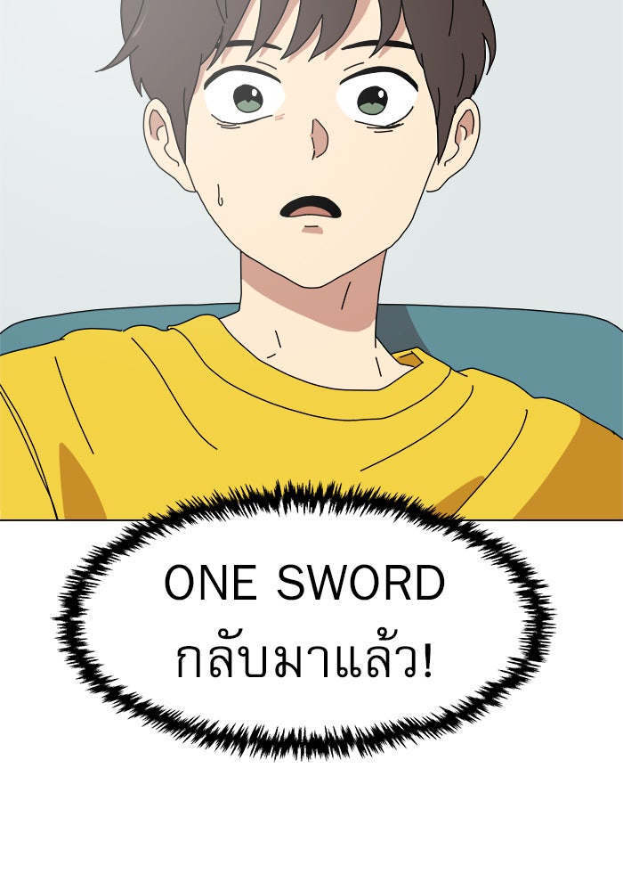 Double Click - หน้า 12