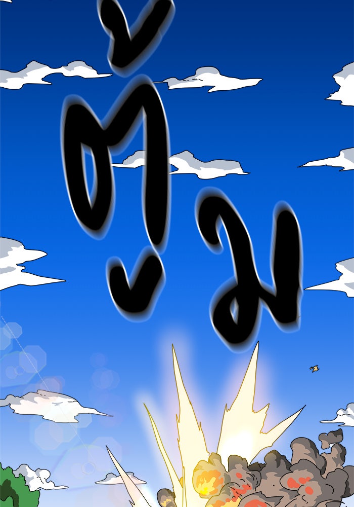 Double Click - หน้า 137