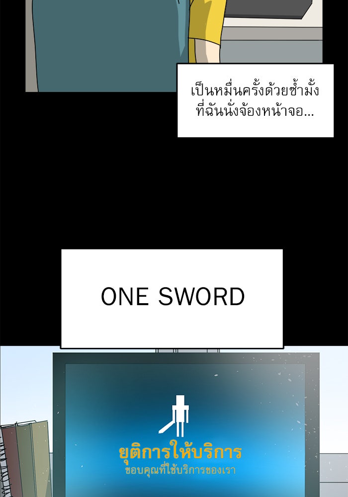 Double Click - หน้า 4
