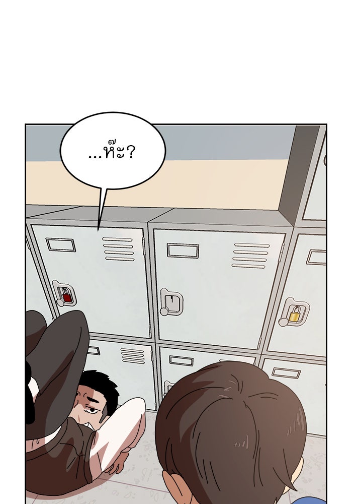 Double Click - หน้า 54