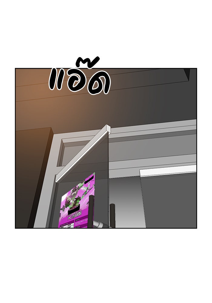 Double Click - หน้า 63