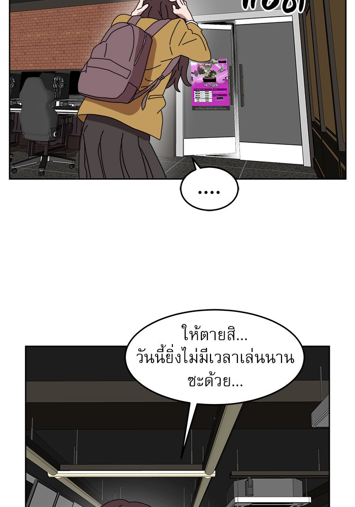 Double Click - หน้า 70