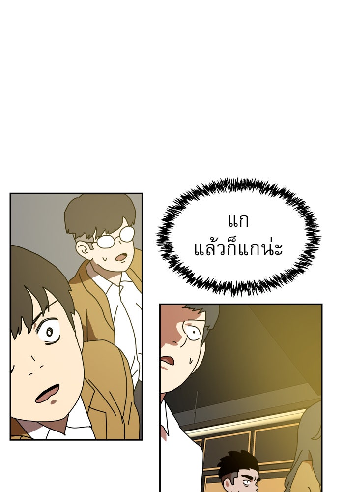 Double Click - หน้า 153