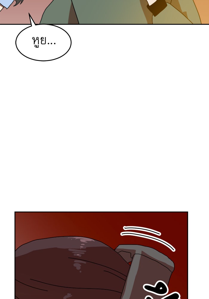Double Click - หน้า 155