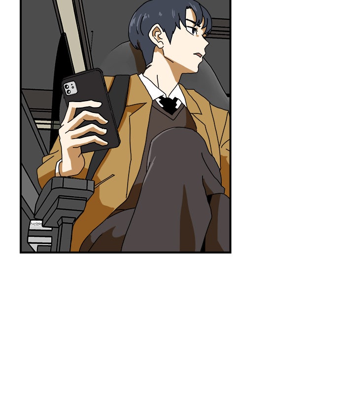 Double Click - หน้า 43