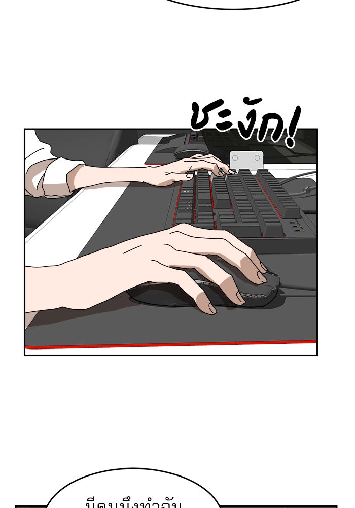 Double Click - หน้า 45