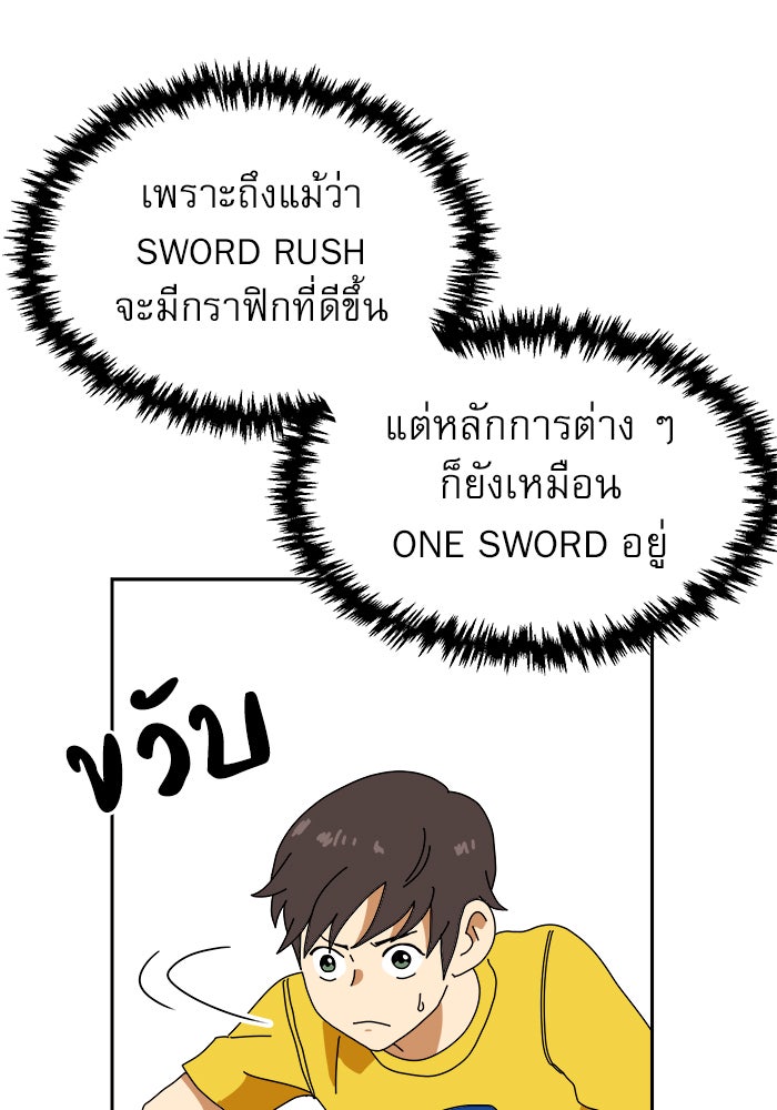 Double Click - หน้า 92