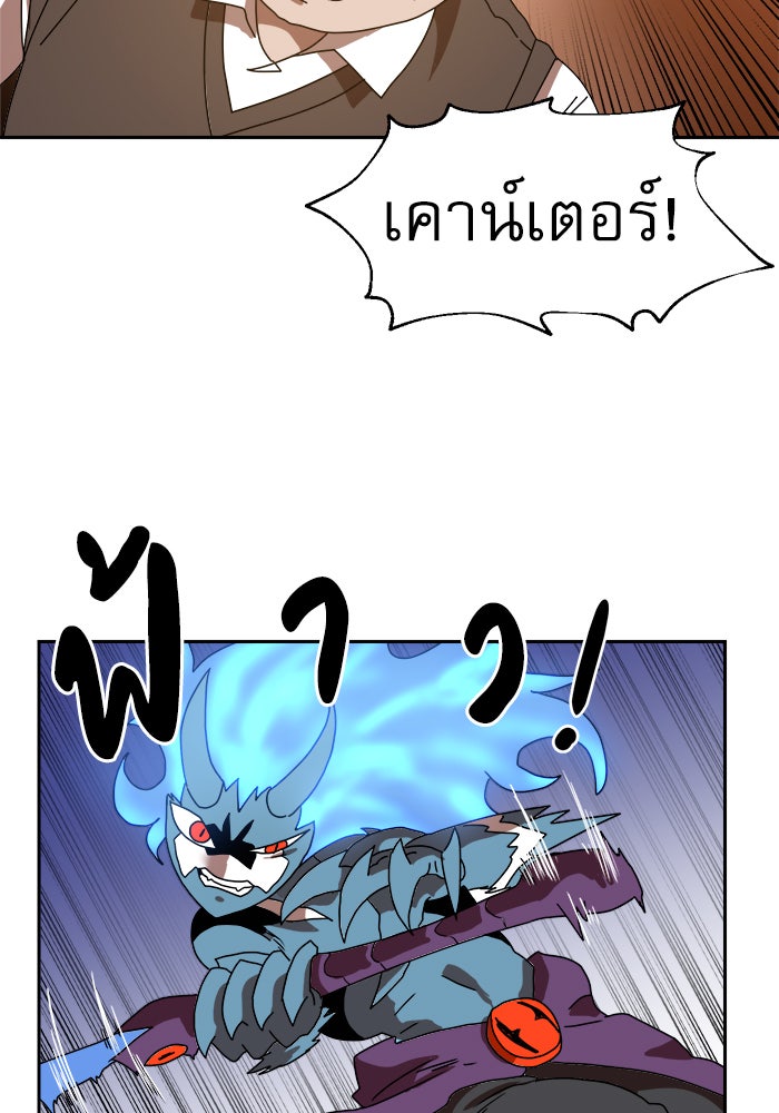 Double Click - หน้า 115