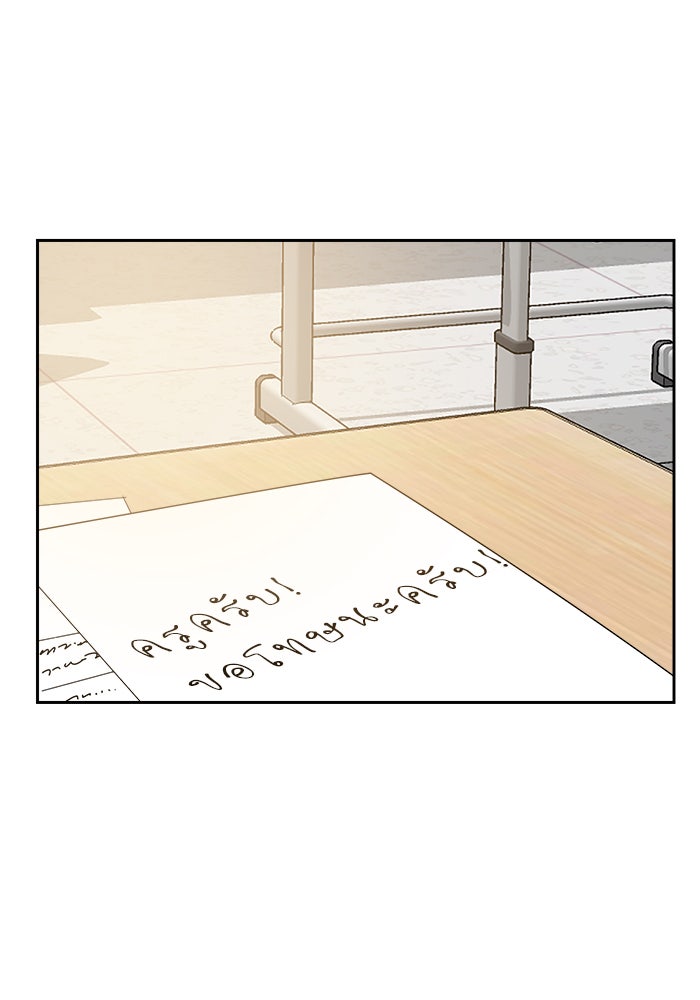 Double Click - หน้า 12