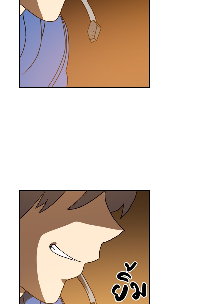 Double Click - หน้า 142