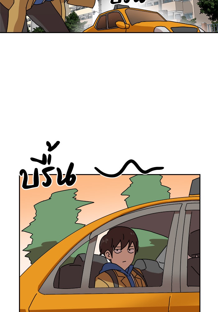 Double Click - หน้า 16