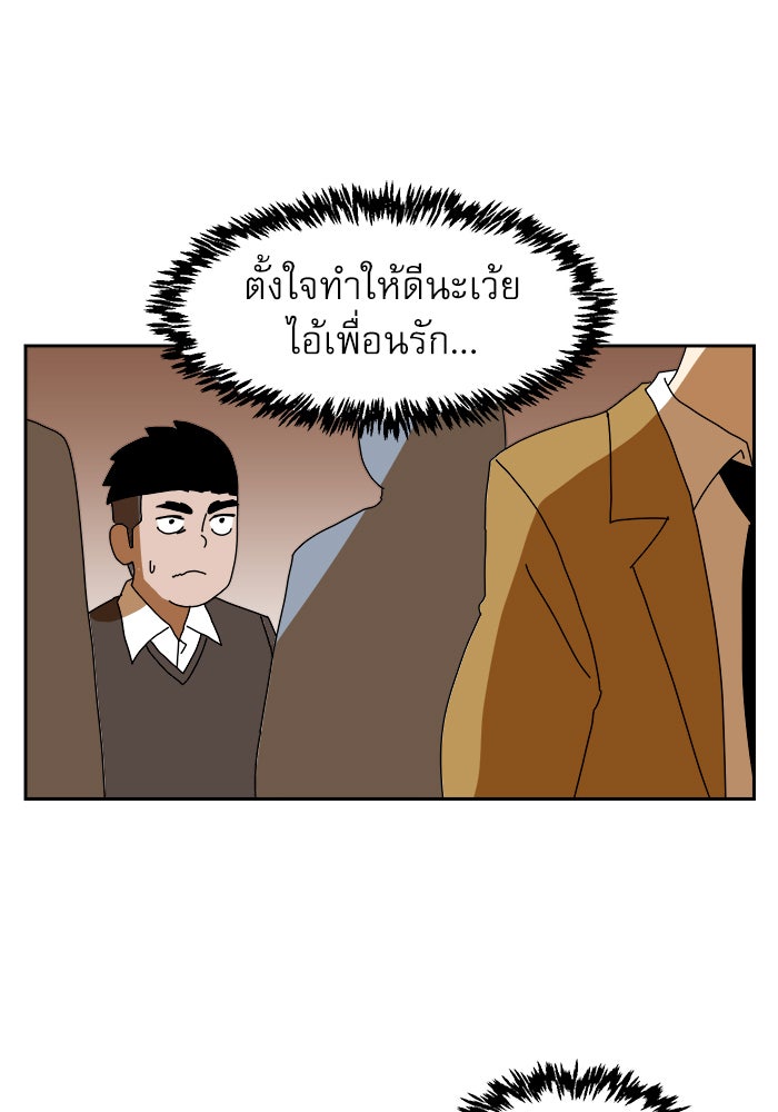 Double Click - หน้า 35