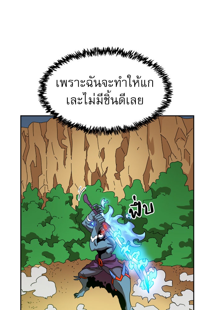 Double Click - หน้า 52