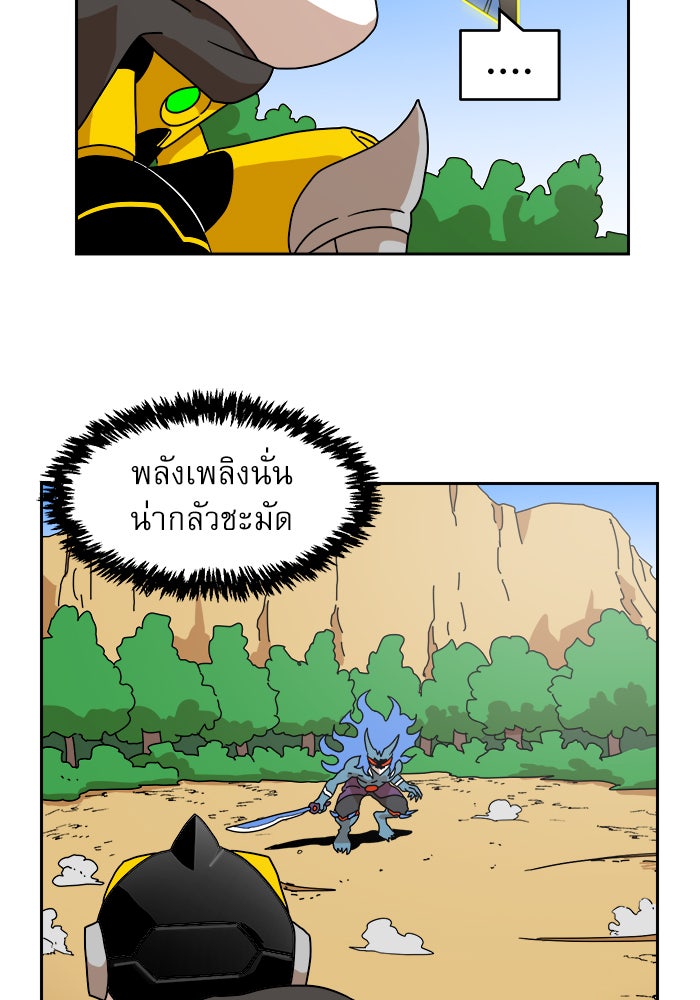 Double Click - หน้า 94