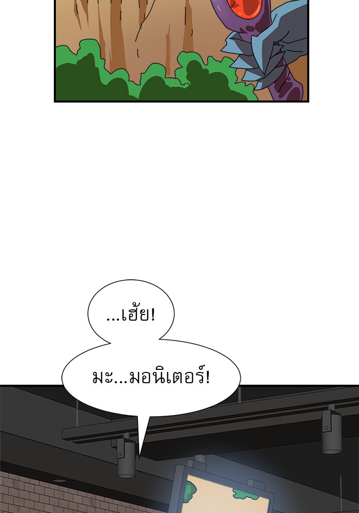 Double Click - หน้า 10