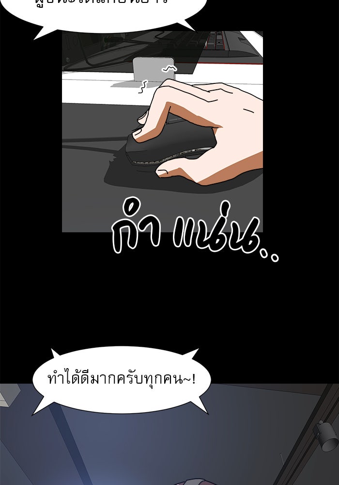 Double Click - หน้า 129