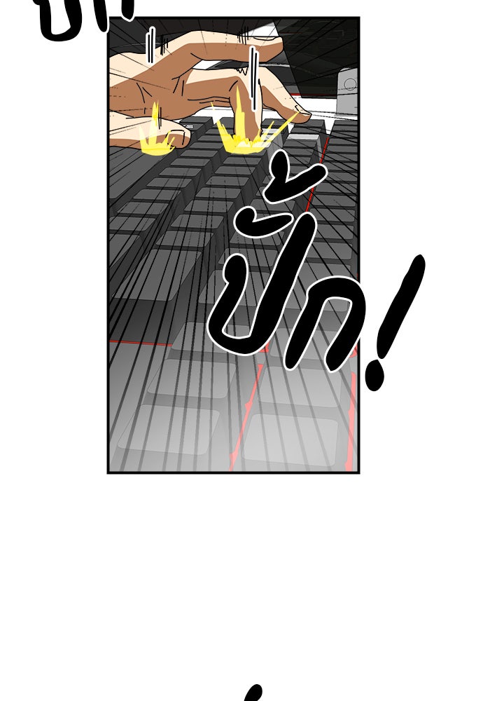 Double Click - หน้า 14