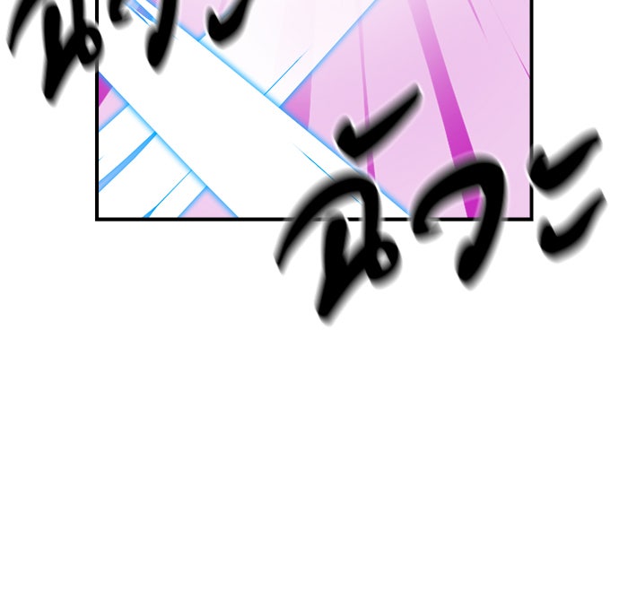 Double Click - หน้า 20
