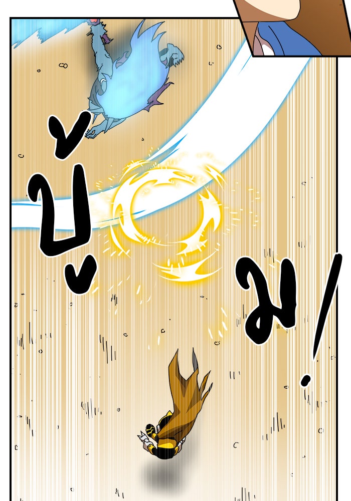 Double Click - หน้า 22