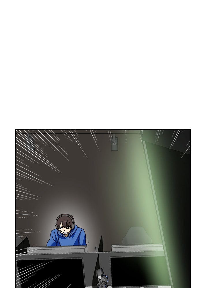 Double Click - หน้า 49