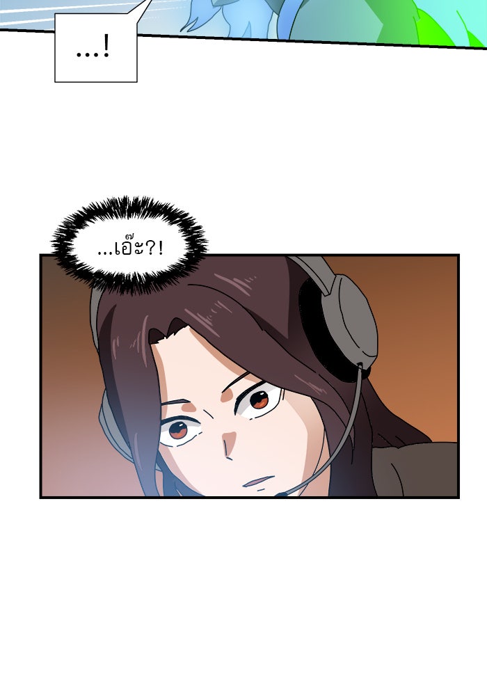 Double Click - หน้า 54