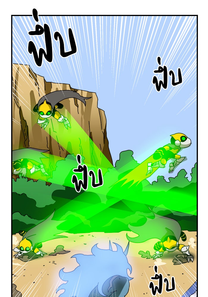 Double Click - หน้า 55