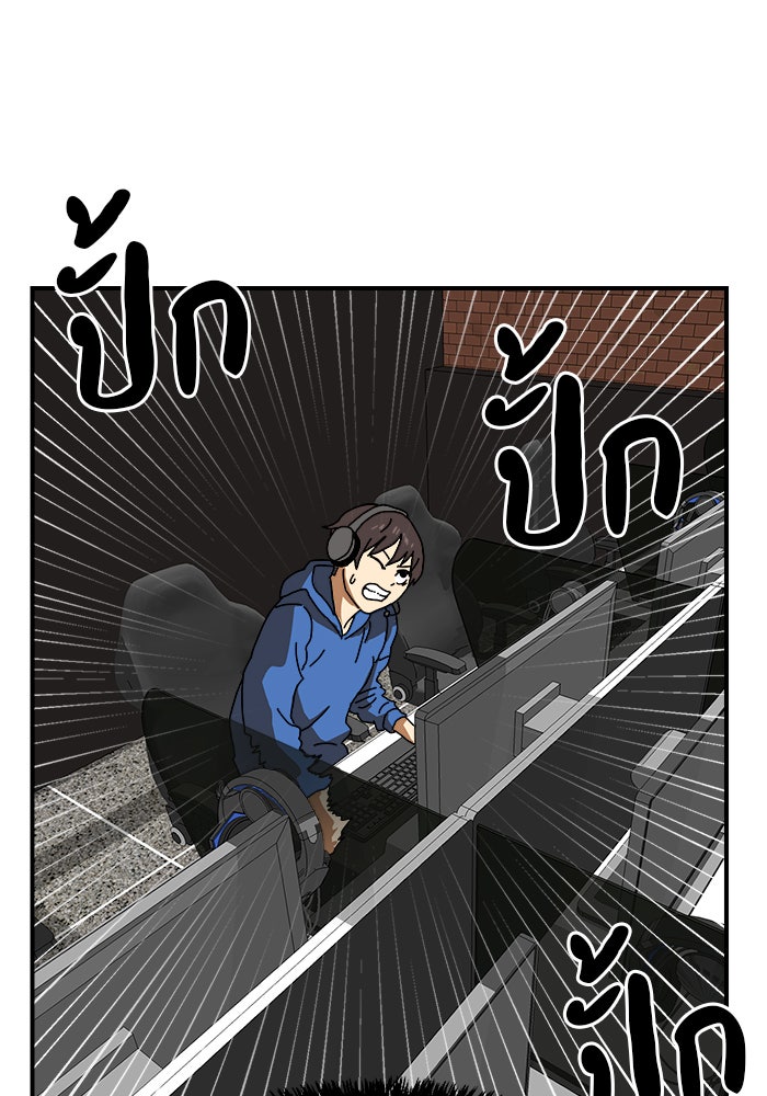 Double Click - หน้า 60