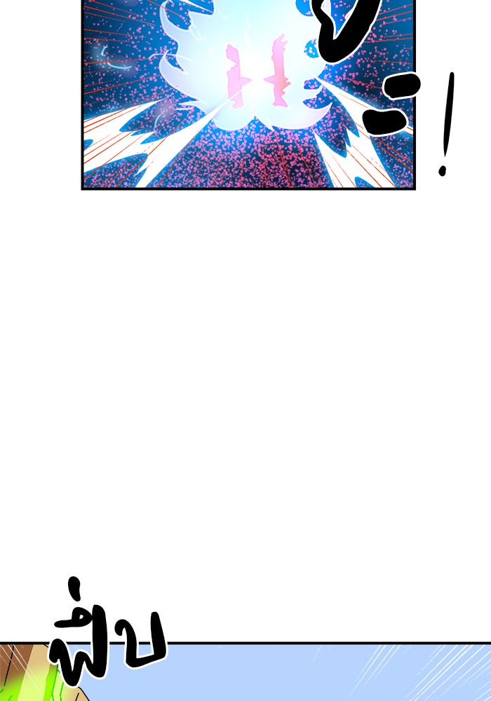 Double Click - หน้า 70