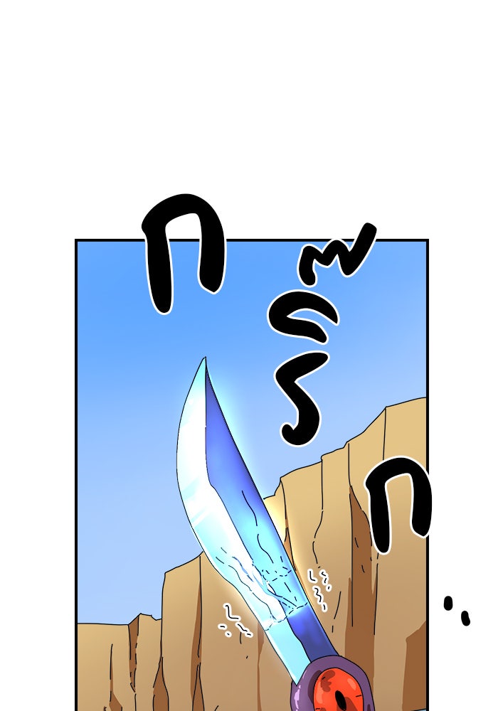 Double Click - หน้า 9
