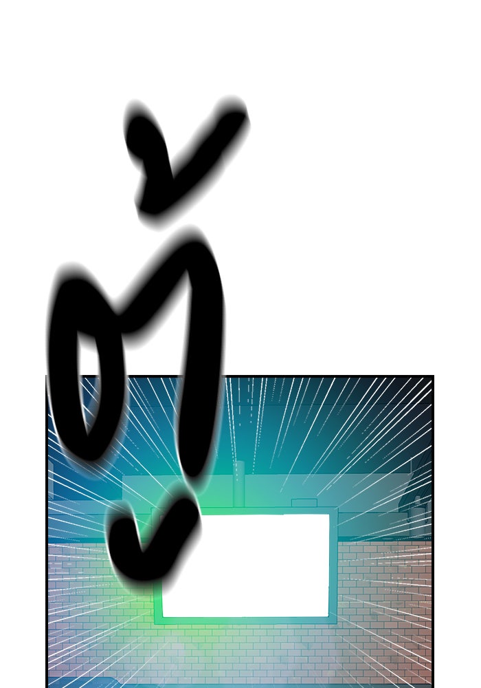 Double Click - หน้า 90