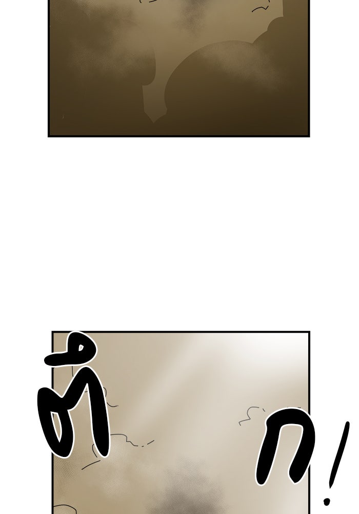 Double Click - หน้า 94