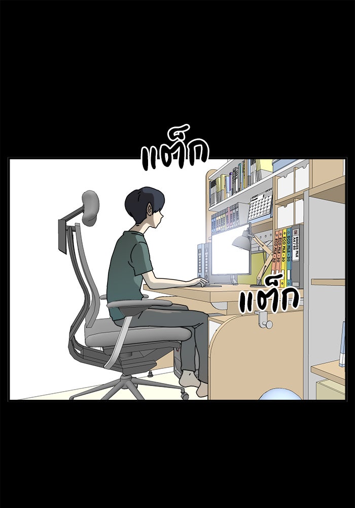 Double Click - หน้า 1