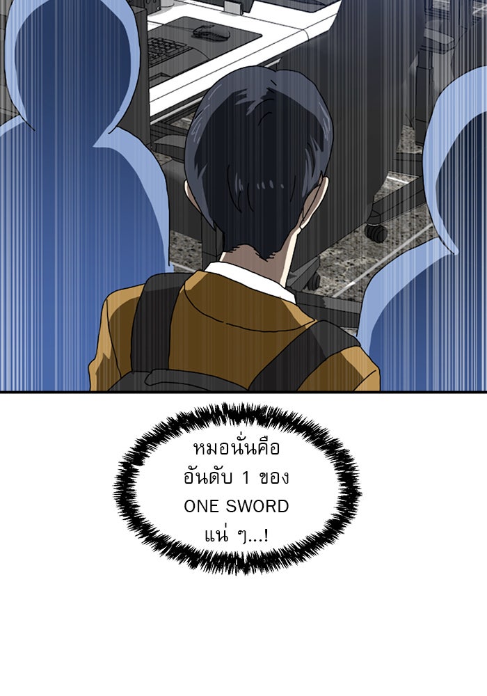 Double Click - หน้า 11