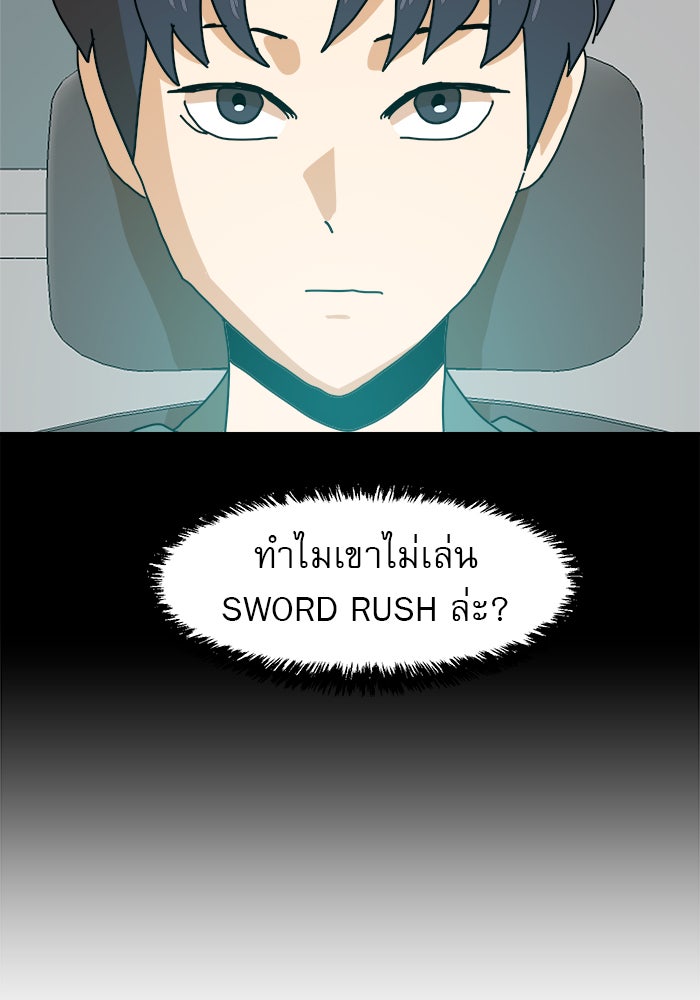 Double Click - หน้า 5
