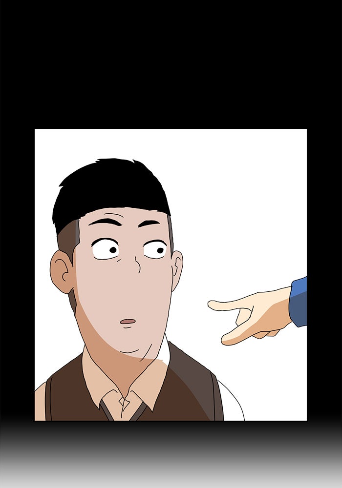 Double Click - หน้า 14