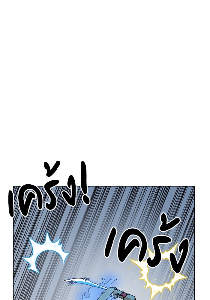 Double Click - หน้า 16