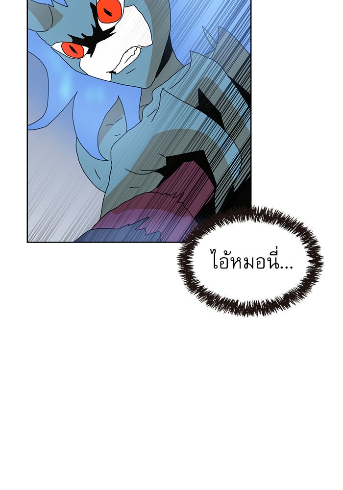 Double Click - หน้า 19