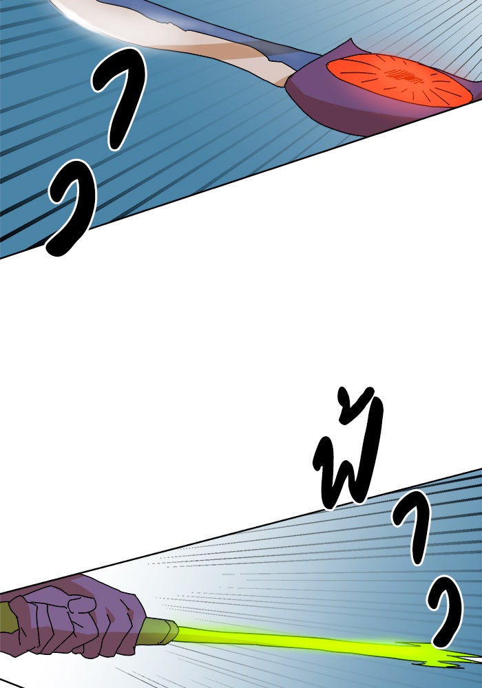 Double Click - หน้า 4