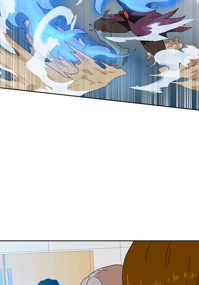 Double Click - หน้า 44