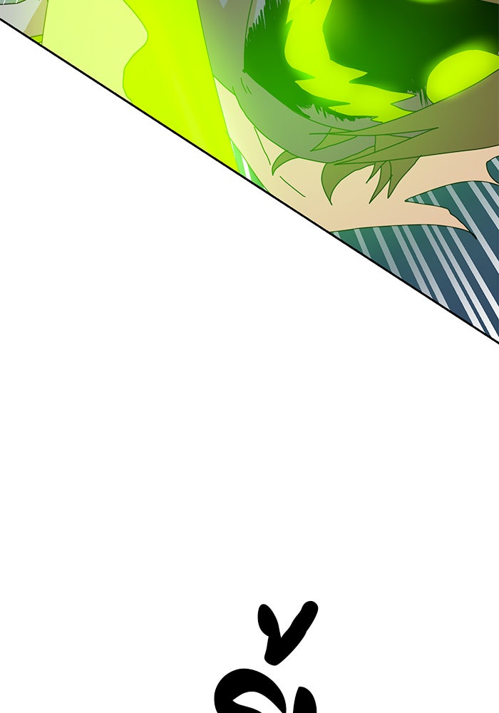Double Click - หน้า 48