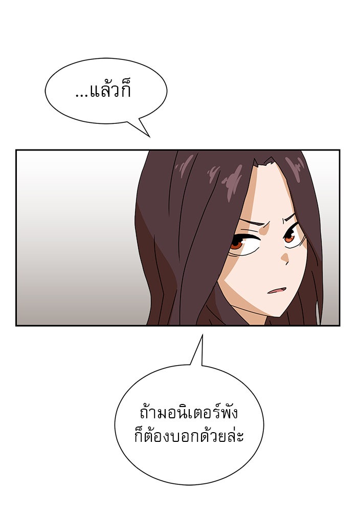Double Click - หน้า 63