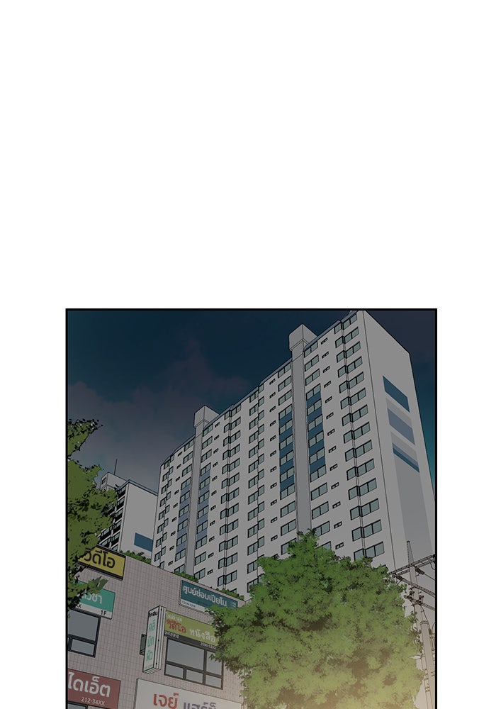Double Click - หน้า 90
