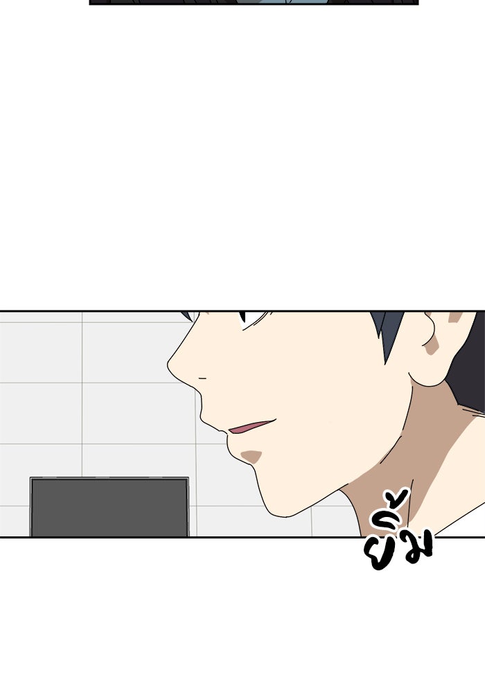 Double Click - หน้า 178