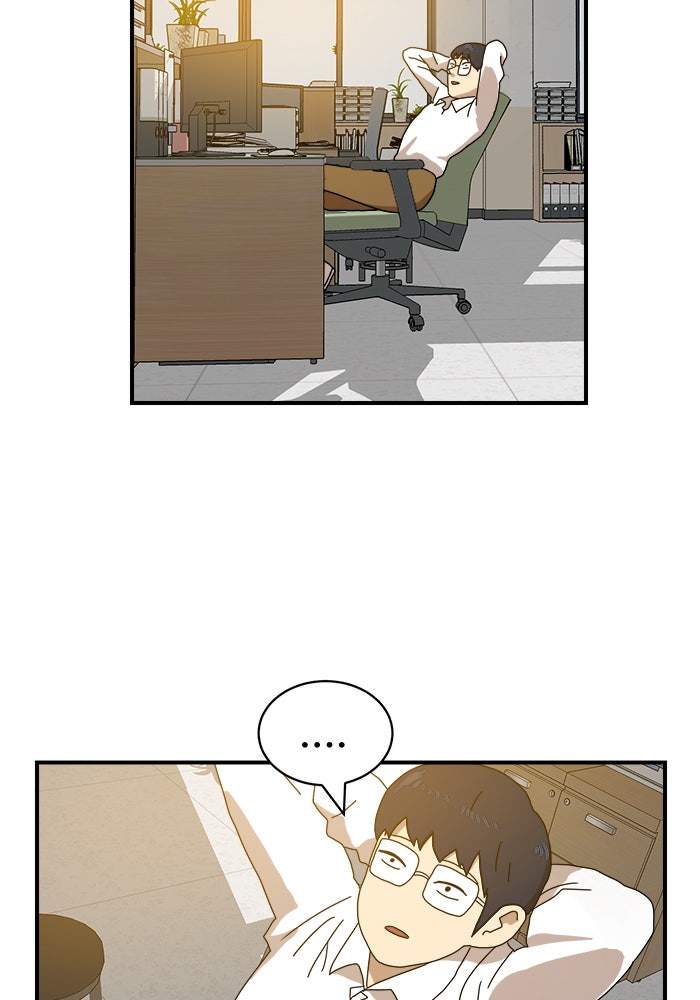 Double Click - หน้า 3